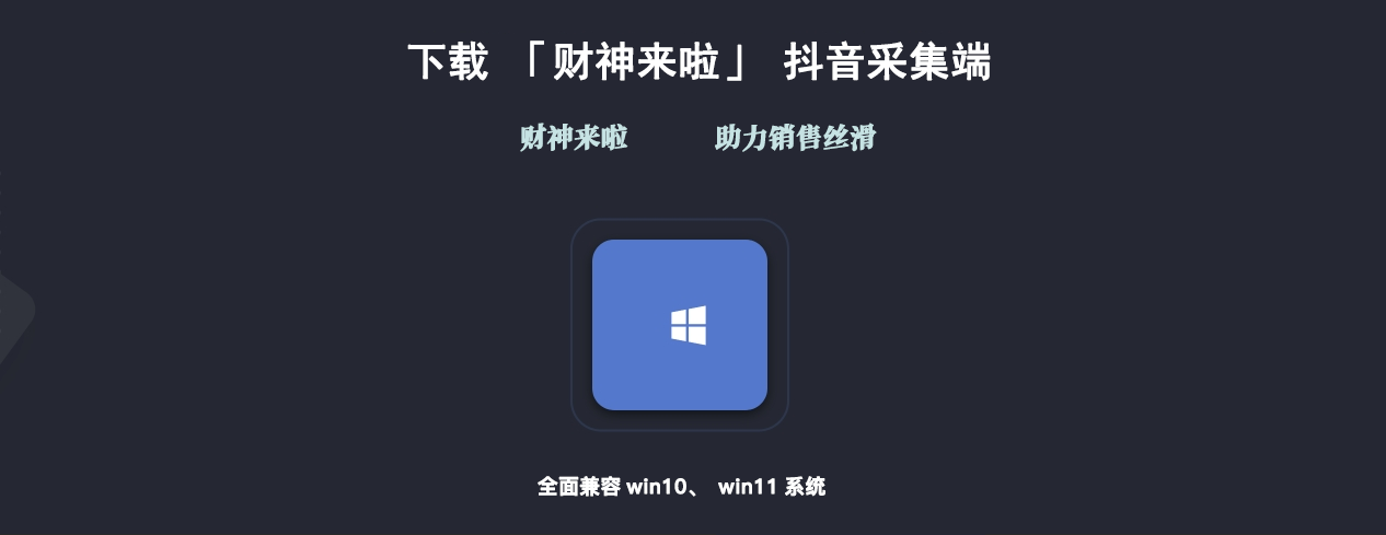 3.下载2.png