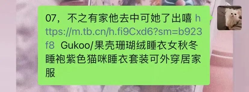 微信拆墙,淘宝引流,抖音刷屏预备中 微信拆墙,淘宝引流,抖音刷屏预备中