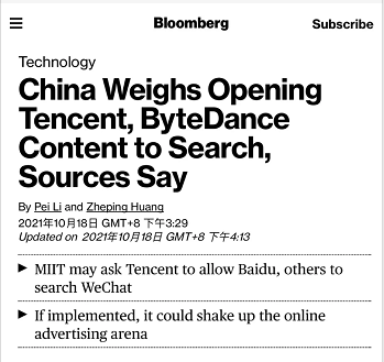 微信拆墙,淘宝引流,抖音刷屏预备中 微信拆墙,淘宝引流,抖音刷屏预备中
