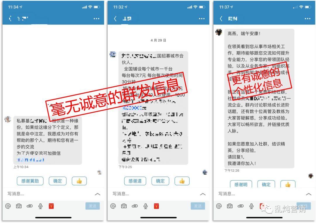 B2B增长难题 | 拓新获客的系统化思考(下篇) B2B增长难题 | 拓新获客的系统化思考(下篇)