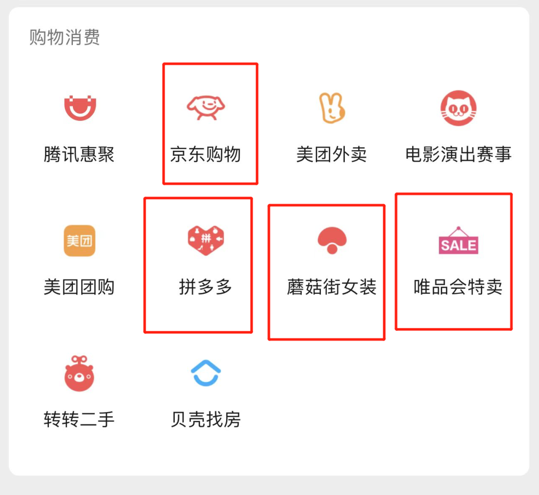 微信拆墙,淘宝引流,抖音刷屏预备中 微信拆墙,淘宝引流,抖音刷屏预备中