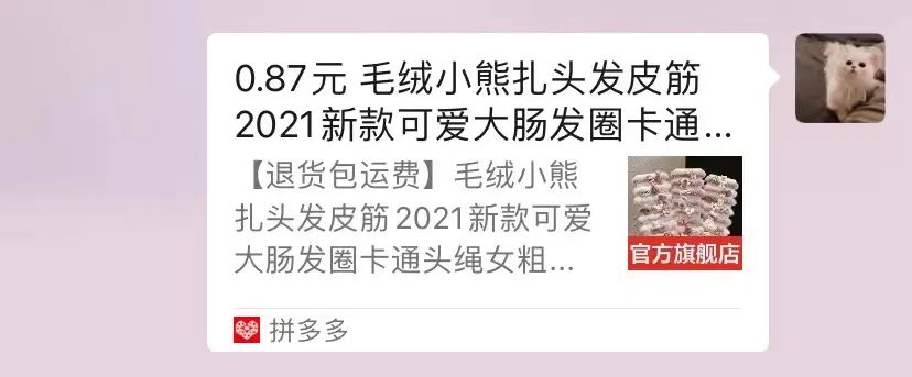 微信拆墙,淘宝引流,抖音刷屏预备中 微信拆墙,淘宝引流,抖音刷屏预备中