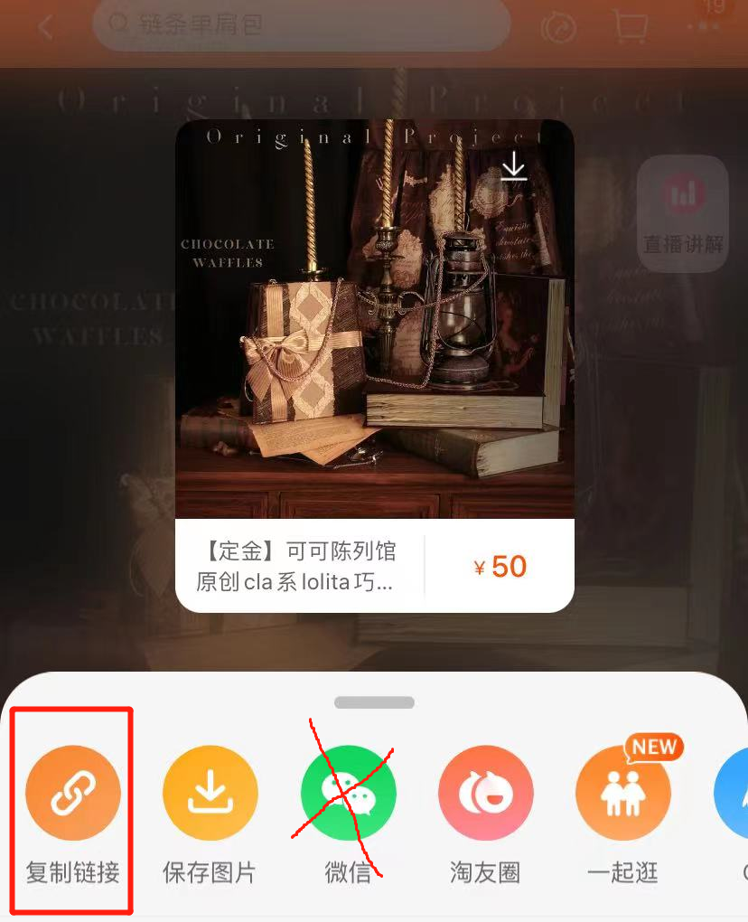 微信拆墙,淘宝引流,抖音刷屏预备中 微信拆墙,淘宝引流,抖音刷屏预备中