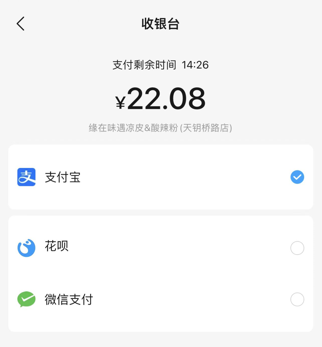 微信拆墙,淘宝引流,抖音刷屏预备中 微信拆墙,淘宝引流,抖音刷屏预备中