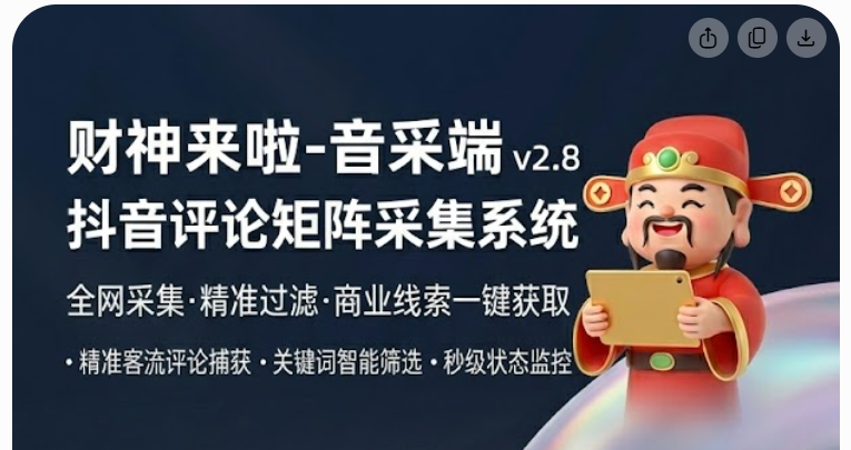 获客的三个不同时期（冷启动、发展期、成熟期）你是如何进行获客的？