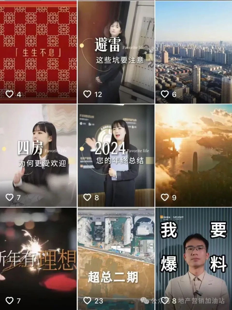 抖音获客，这次终于讲透彻了