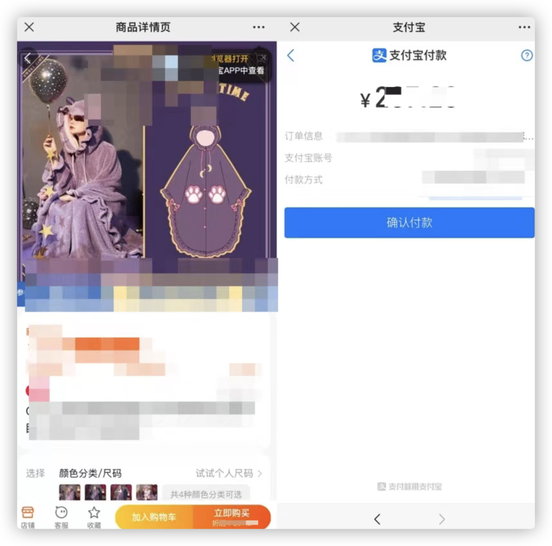 微信拆墙,淘宝引流,抖音刷屏预备中 微信拆墙,淘宝引流,抖音刷屏预备中
